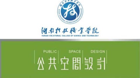 湖南科技职业学院校徽图片