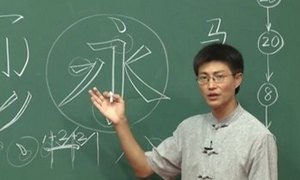 台灣書法學會- 台灣書法學會新增了1 張相片。